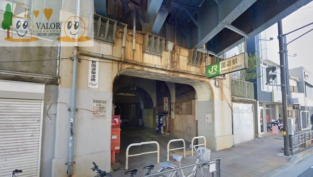 その他　国道駅(JR 鶴見線) 徒歩9分。徒歩11分。徒歩6分。（その他）まで670m