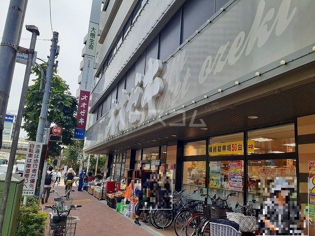 スーパー　オオゼキ練馬店（スーパー）まで242m