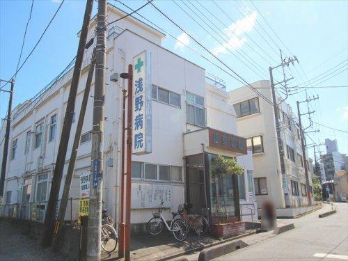 病院　浅野病院(医療法人社団)（病院）まで524m