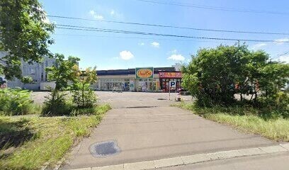 スーパー　ディナーベル新道西店（スーパー）まで1090m