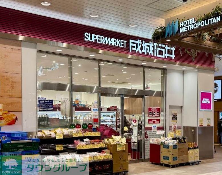 スーパー　成城石井高崎モントレー店（スーパー）まで440m