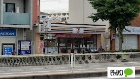 コンビニ　セブンイレブン大阪三先１丁目店（コンビニ）まで232m