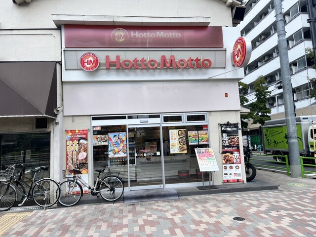 その他　ほっともっと 月島店（その他）まで766m