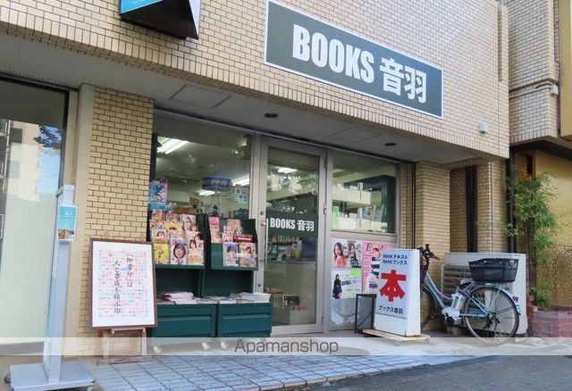 その他　ブックス音羽（その他）まで333m