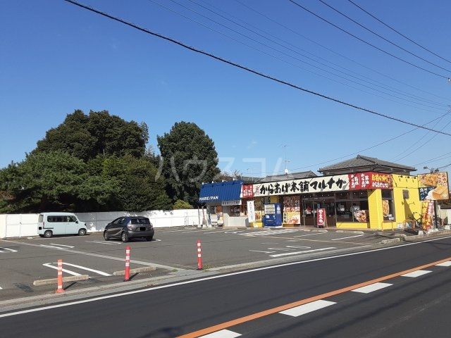 飲食店　元祖からあげ本舗マルナガ 行田店（飲食店）まで4938m