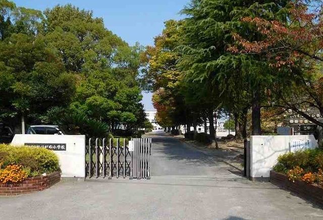 小学校　かりがね小学校（小学校）まで650m