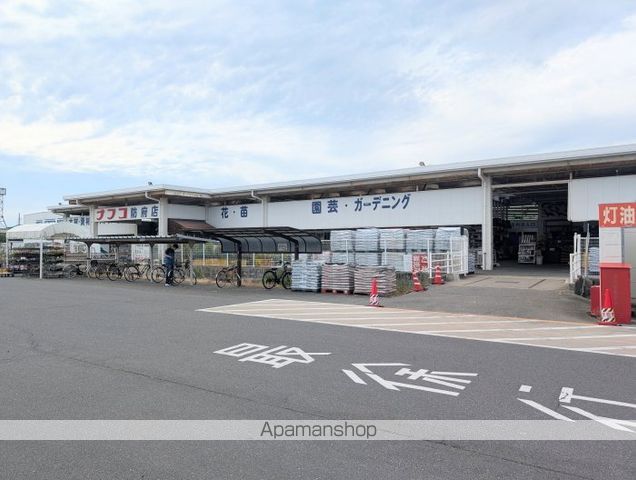 ホームセンター　ホームプラザナフコ防府店（ホームセンター）まで706m