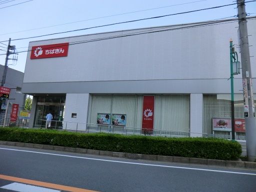 銀行　千葉銀行ユーカリが丘支店（銀行）まで493m