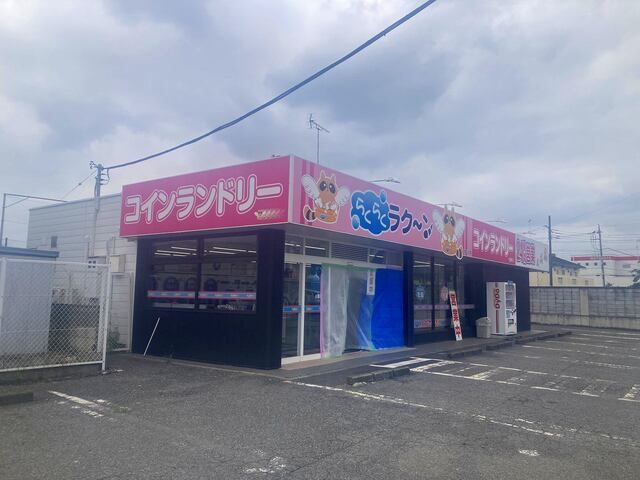 中学校　コインランドリー（中学校）まで350m