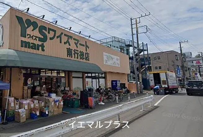 スーパー　ワイズマート南行徳店（スーパー）まで172m