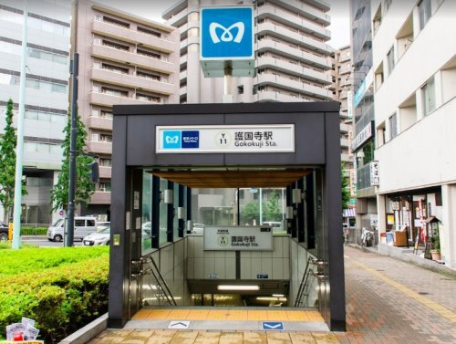 その他　護国寺駅（その他）まで761m