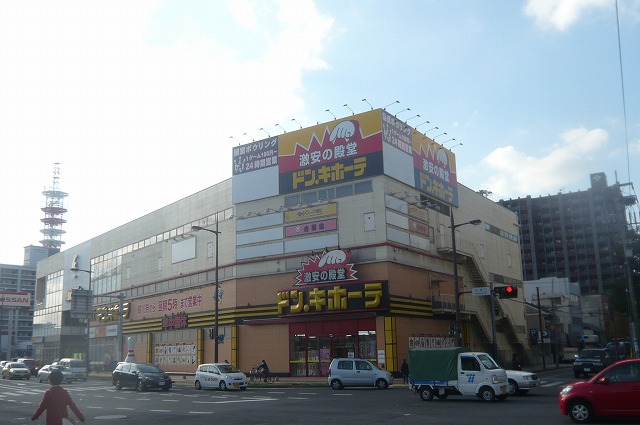 ショッピングセンター　ドン・キホーテ小倉店（ショッピングセンター）まで68m