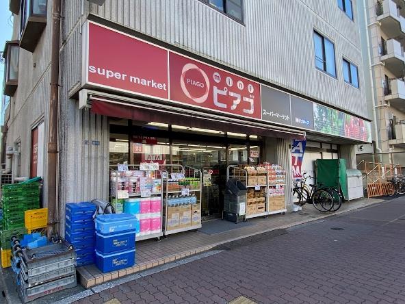 スーパー　miniピアゴ亀戸7丁目店（スーパー）まで494m