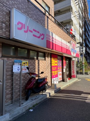 その他　ホワイト急便　白妙町店（その他）まで485m