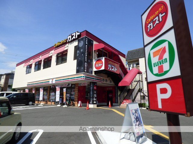飲食店　ガスト（飲食店）まで399m