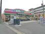スーパー　業務スーパー金町店（スーパー）まで260m
