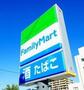 コンビニ　ファミリーマート茨木橋の内店（コンビニ）まで550m
