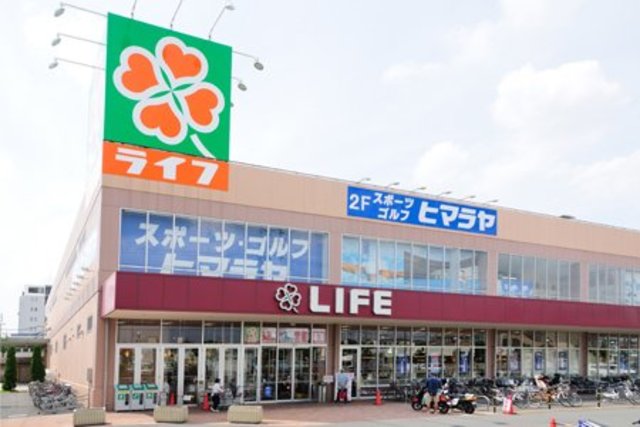 スーパー　ライフ奥戸店（スーパー）まで631m