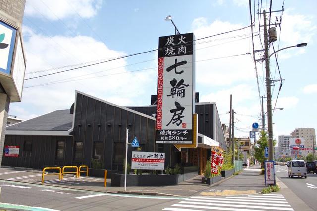 飲食店　七輪房新小岩店（飲食店）まで1156m