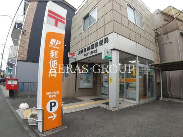 郵便局　川崎北加瀬郵便局（郵便局）まで462m