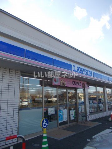 コンビニ　ローソン千歳清流2丁目店（コンビニ）まで303m