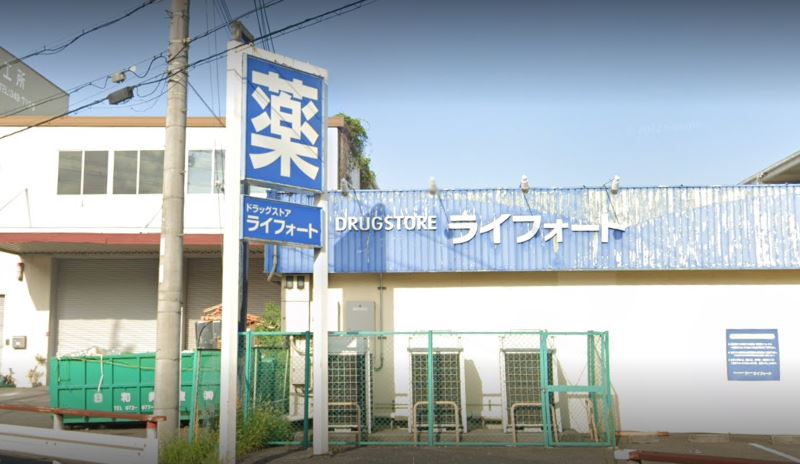 ドラックストア　ライフォート 江口店（ドラッグストア）まで398m
