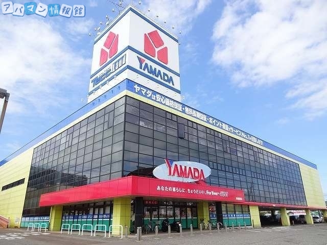 ホームセンター　ヤマダデンキテックランド新潟関新店（ホームセンター）まで700m