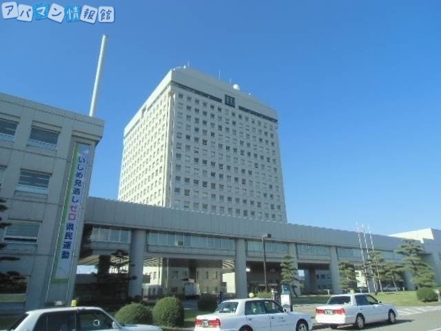 役所　新潟県庁（役所）まで1457m