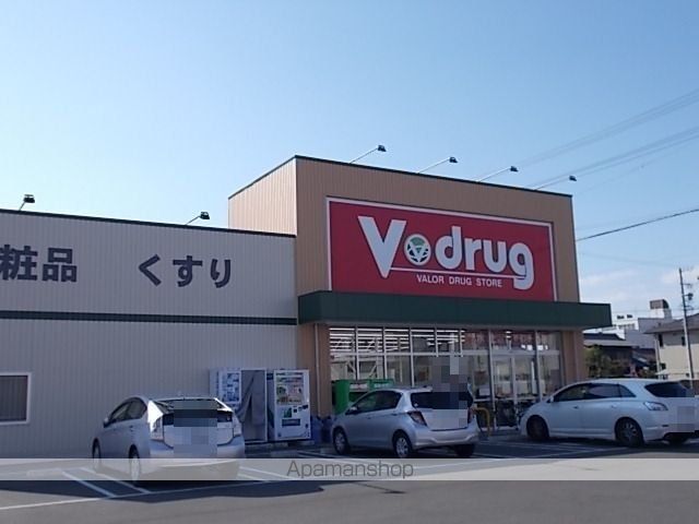 ドラックストア　Ｖ・ｄｒｕｇ茜部本郷店（ドラッグストア）まで1200m