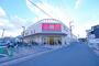 スーパー　藤三向洋店（スーパー）まで2064m