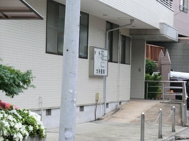 病院　大矢医院（病院）まで1176m