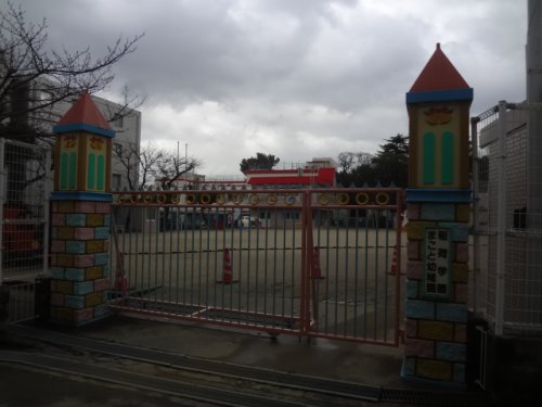 幼稚園・保育園　稲荷学園まこと幼稚園（幼稚園・保育園）まで513m