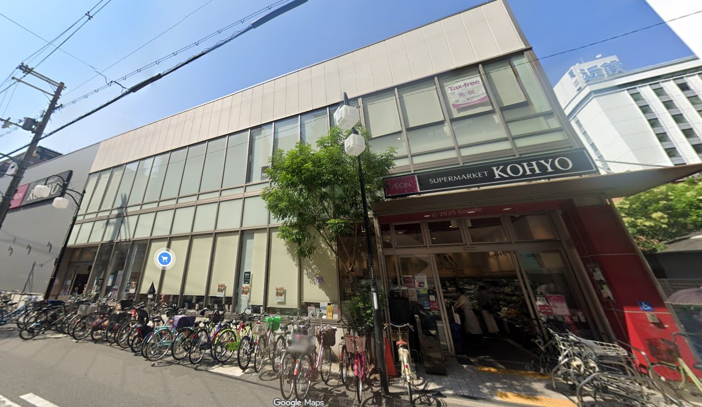 スーパー　コーヨー上本町店（スーパー）まで404m
