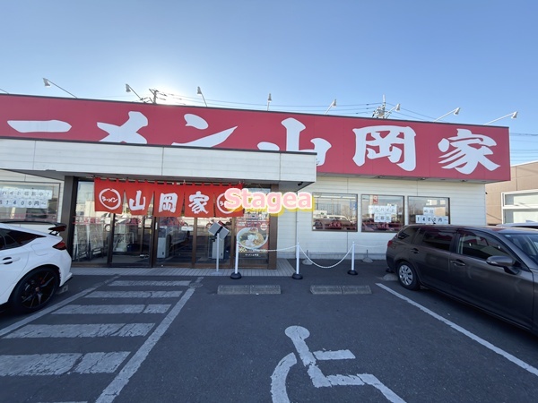 飲食店　ラーメン山岡家 さいたま宮前店（飲食店）まで880m