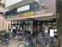 スーパー　いなげや ina(イーナ)21 杉並新高円寺店（スーパー）まで287m