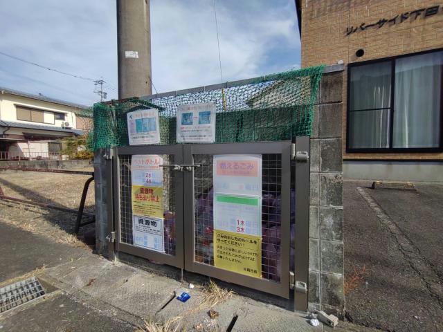 その他　その他