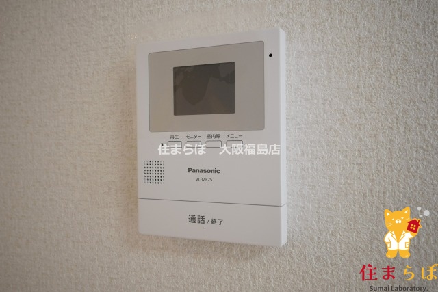 セキュリティ　安心感もチェック項目