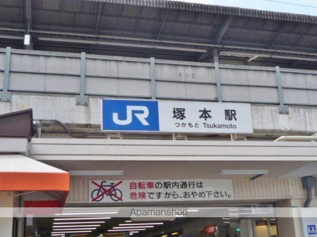 その他　塚本駅（その他）まで3228m