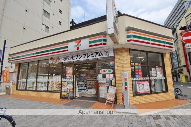 コンビニ　セブン－イレブン大阪新北野１丁目店（コンビニ）まで2606m