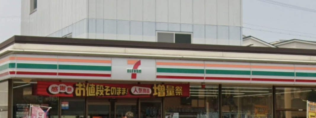 コンビニ　セブンイレブン 名古屋城西4丁目店（コンビニ）まで426m