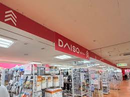 その他　DAISO サミット和泉店（その他）まで403m