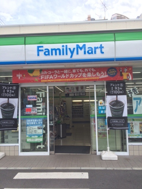 その他　ファミリーマート