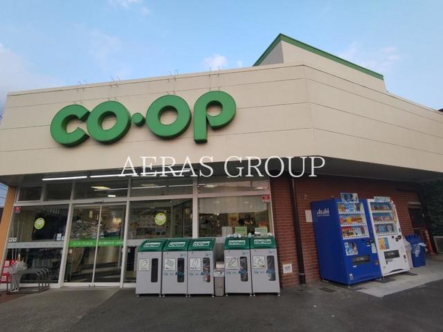 スーパー　コープみらい ミニコープこぶし店（スーパー）まで649m