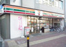 コンビニ　セブンイレブン東中野2丁目店（コンビニ）まで417m