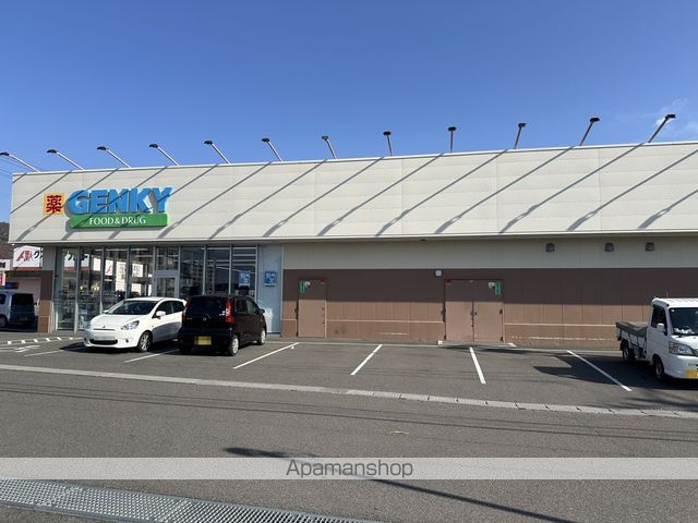 ドラックストア　ゲンキー（株）／にんじん通り店（ドラッグストア）まで769m