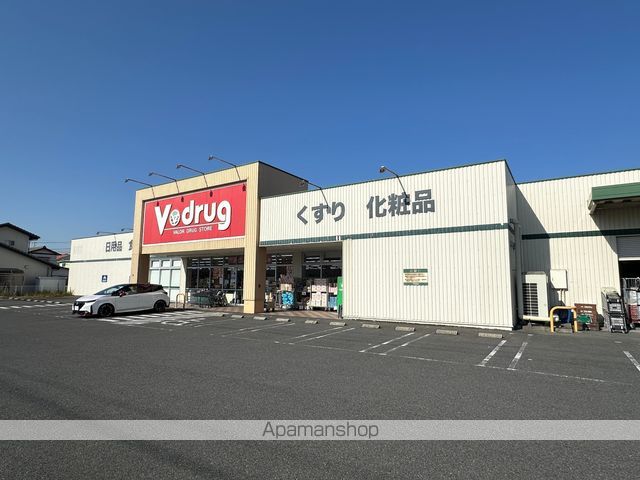 ドラックストア　Ｖ・ｄｒｕｇ中部薬品にんじん通店（ドラッグストア）まで936m