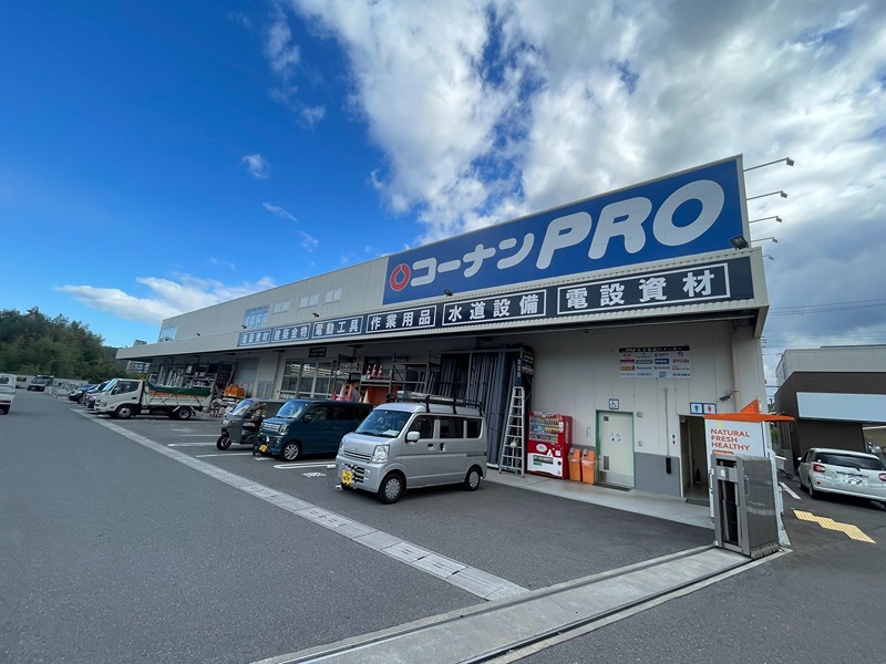 ホームセンター　コーナンPRO河内長野310号線店（ホームセンター）まで387m