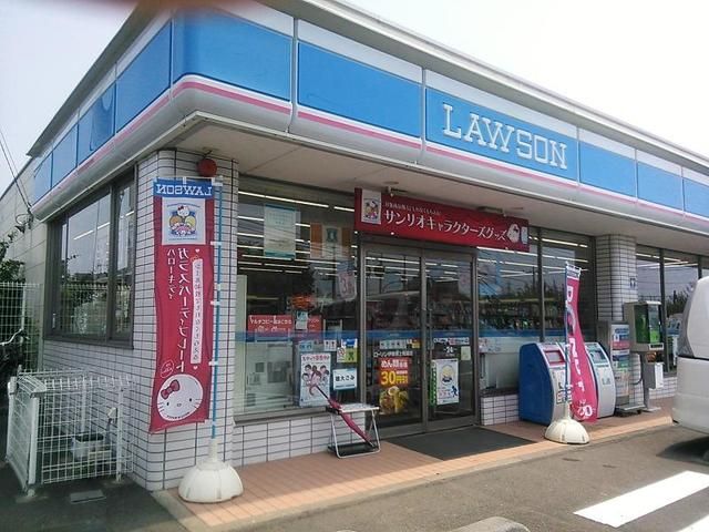 飲食店　ローソン（飲食店）まで560m