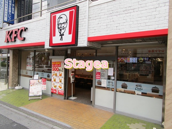 飲食店　ケンタッキーフライドチキン 南浦和店（飲食店）まで297m