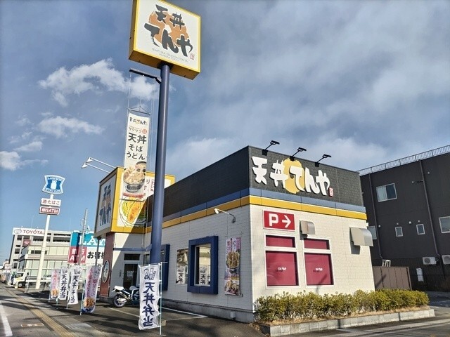 飲食店　天丼てんや　東静岡店（飲食店）まで160m